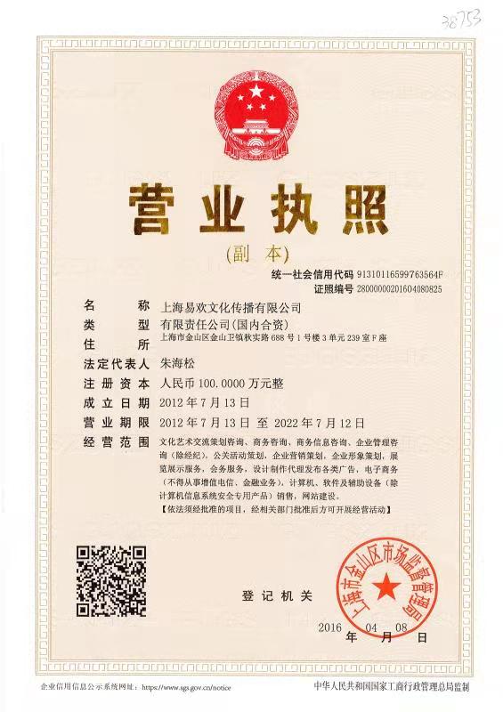 微信图片_201811071043223.jpg