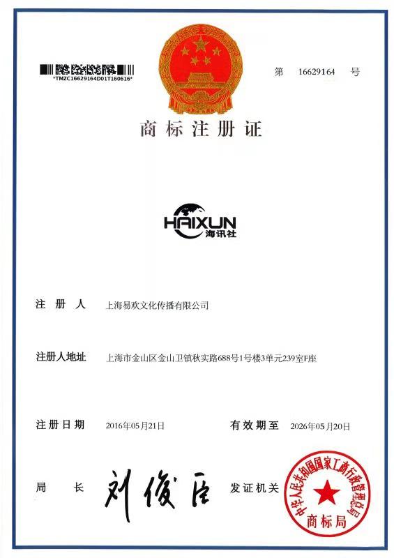 微信图片_201811071043222.jpg