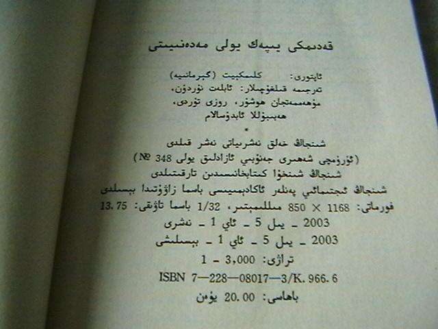 1-1P53110501JJ.jpg