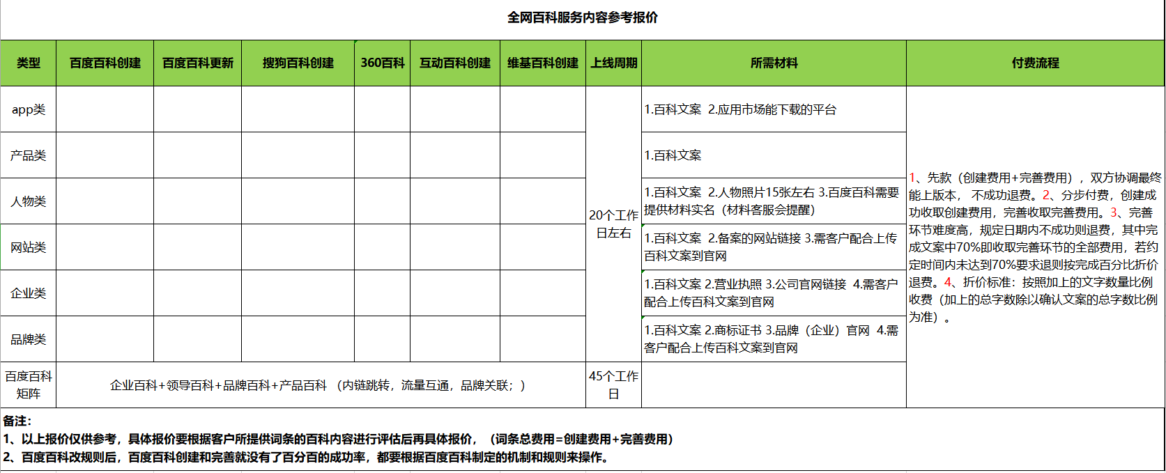 TIM图片20190811135437.png