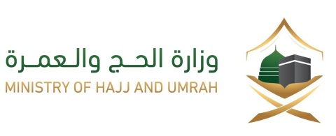 Ministry_of_Hajj_and_Umrah_--__Logo.jpg