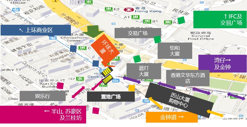 中环环球大厦2.jpg