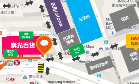 香港铜锣湾轩尼诗道崇光百货2.jpg