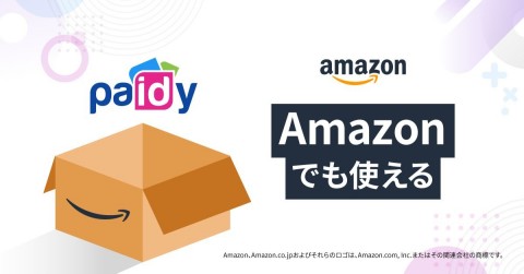 Paidy_Amazon_photo.jpg