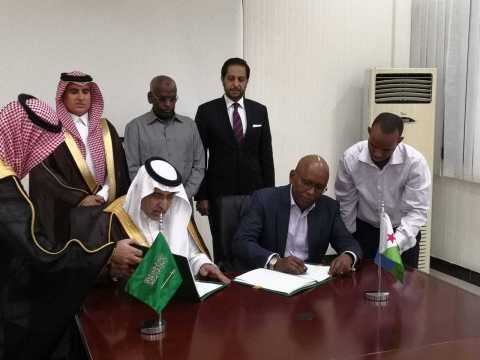 Group_photo-_Saudi_Fund_for_Development_in_Collaboration_on_Social_Infrastructure_Projects_in_Djibouti-_(Photo_-_AETOSWire).jpg