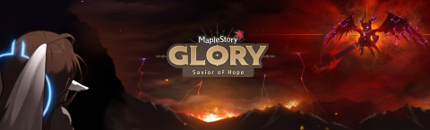 [MapleStory]_Savior_of_Hope_-_Banner.jpg