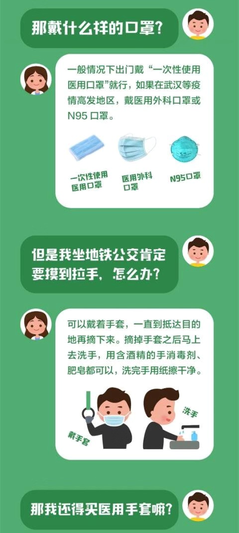 微信图片_20200204092203.jpg