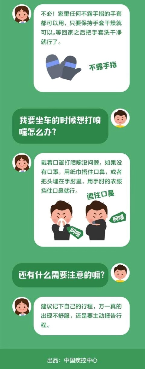微信图片_20200204092209.jpg