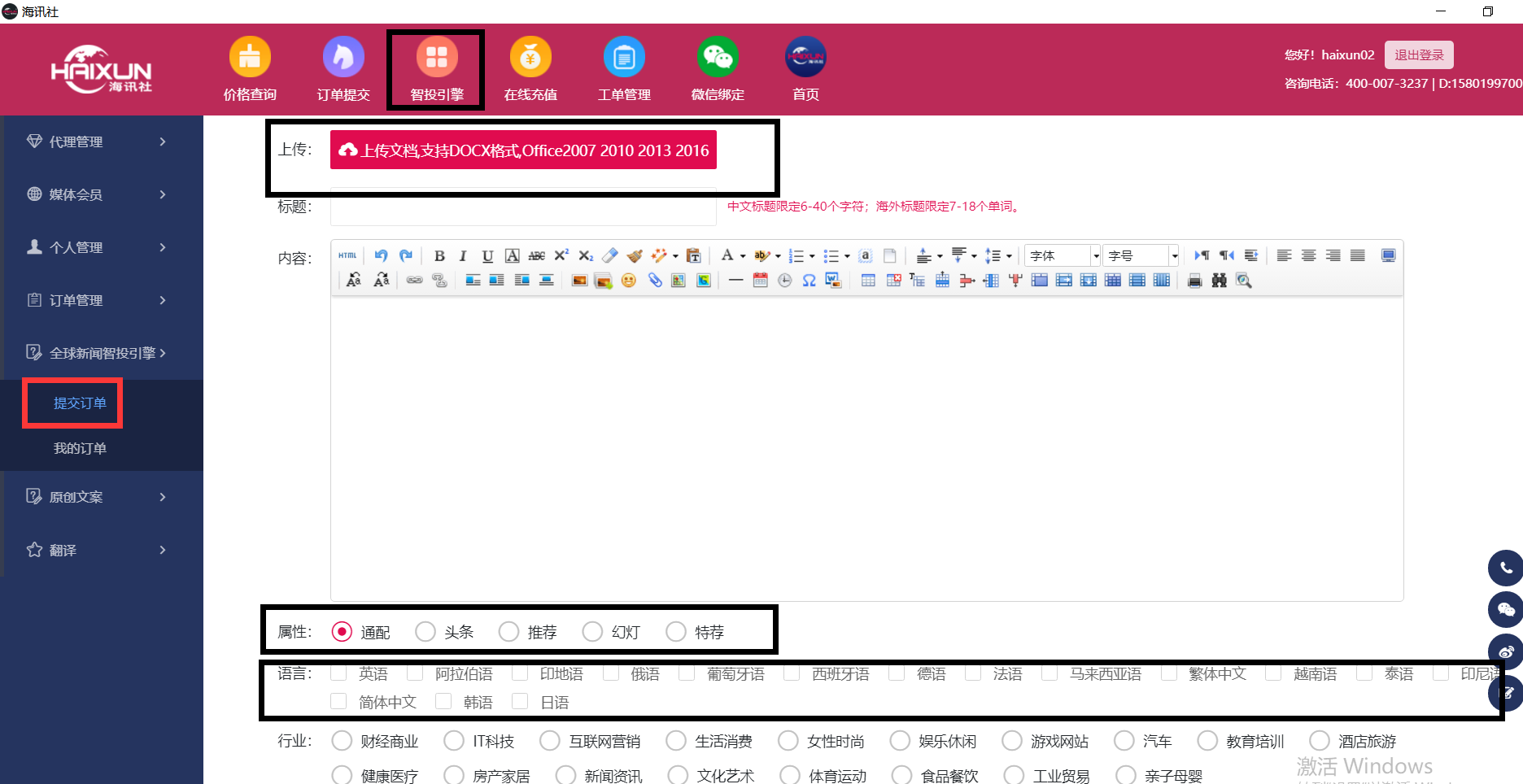 微信图片_20200212223846.png