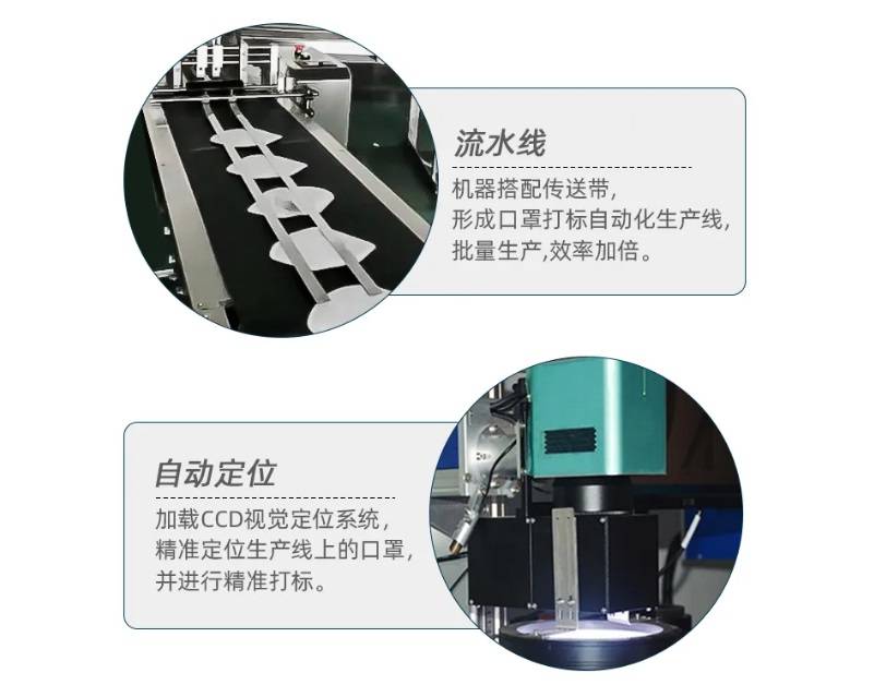 UV-LASER-MARKER