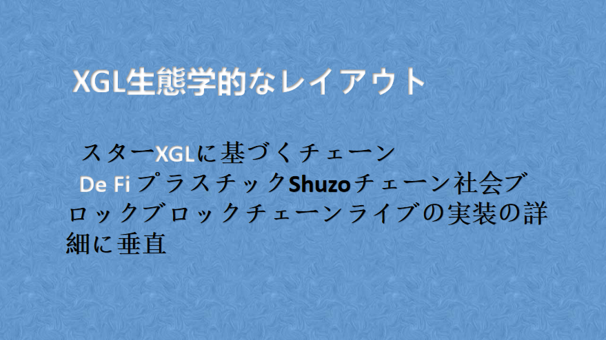 星光-日语2.png