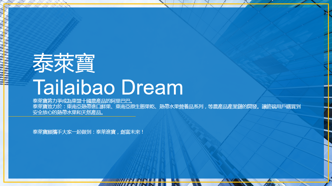 繁体中文.png