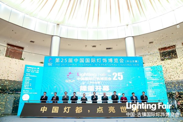 guzhen_lightening_expo_fair.jpg