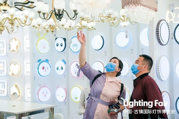 guzhen_lightening_expo_lights.jpg