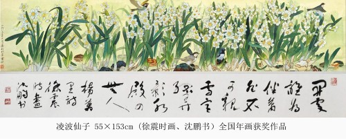 徐震时7.jpg