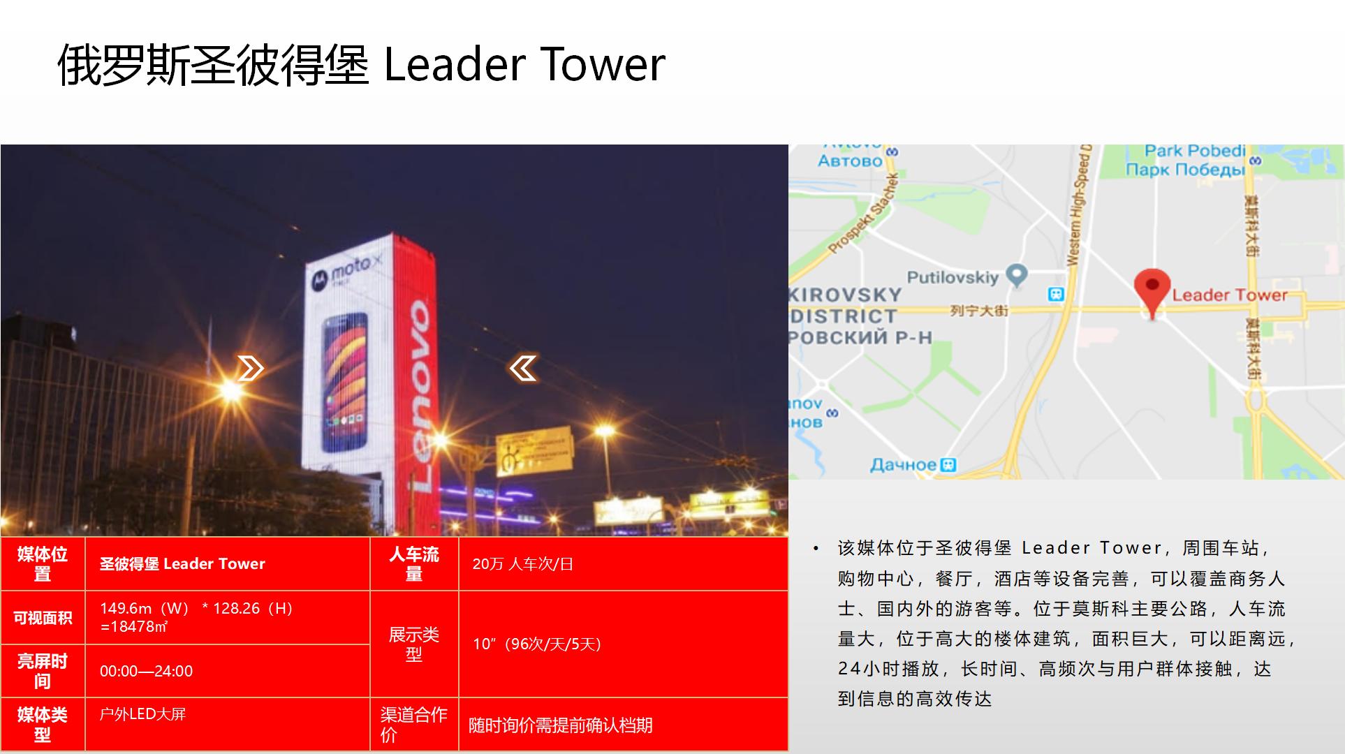 纳屏时代渠道媒体合作价格表(1)_168.jpg
