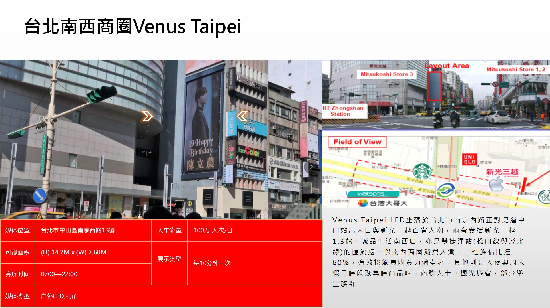 纳屏时代渠道媒体合作价格表(1)_182.jpg
