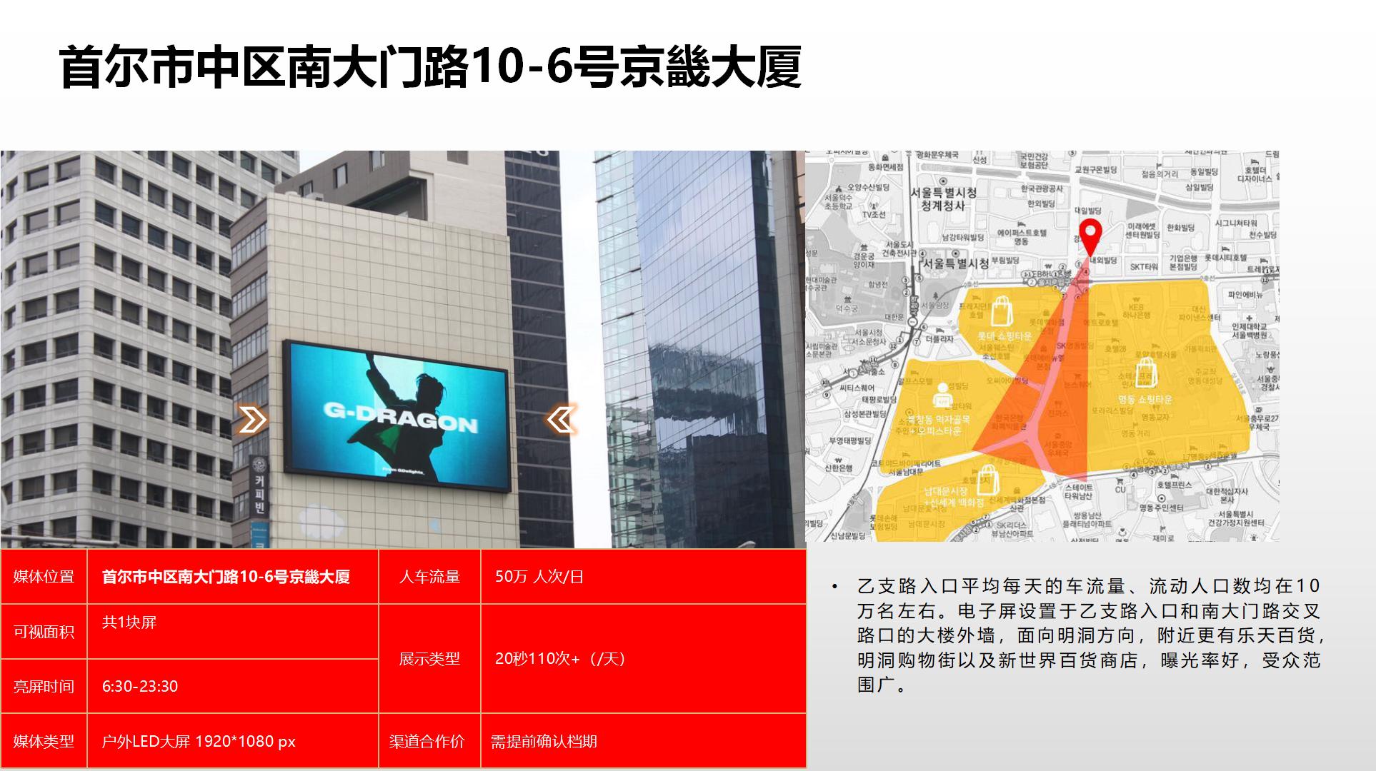 纳屏时代渠道媒体合作价格表(1)_189.jpg