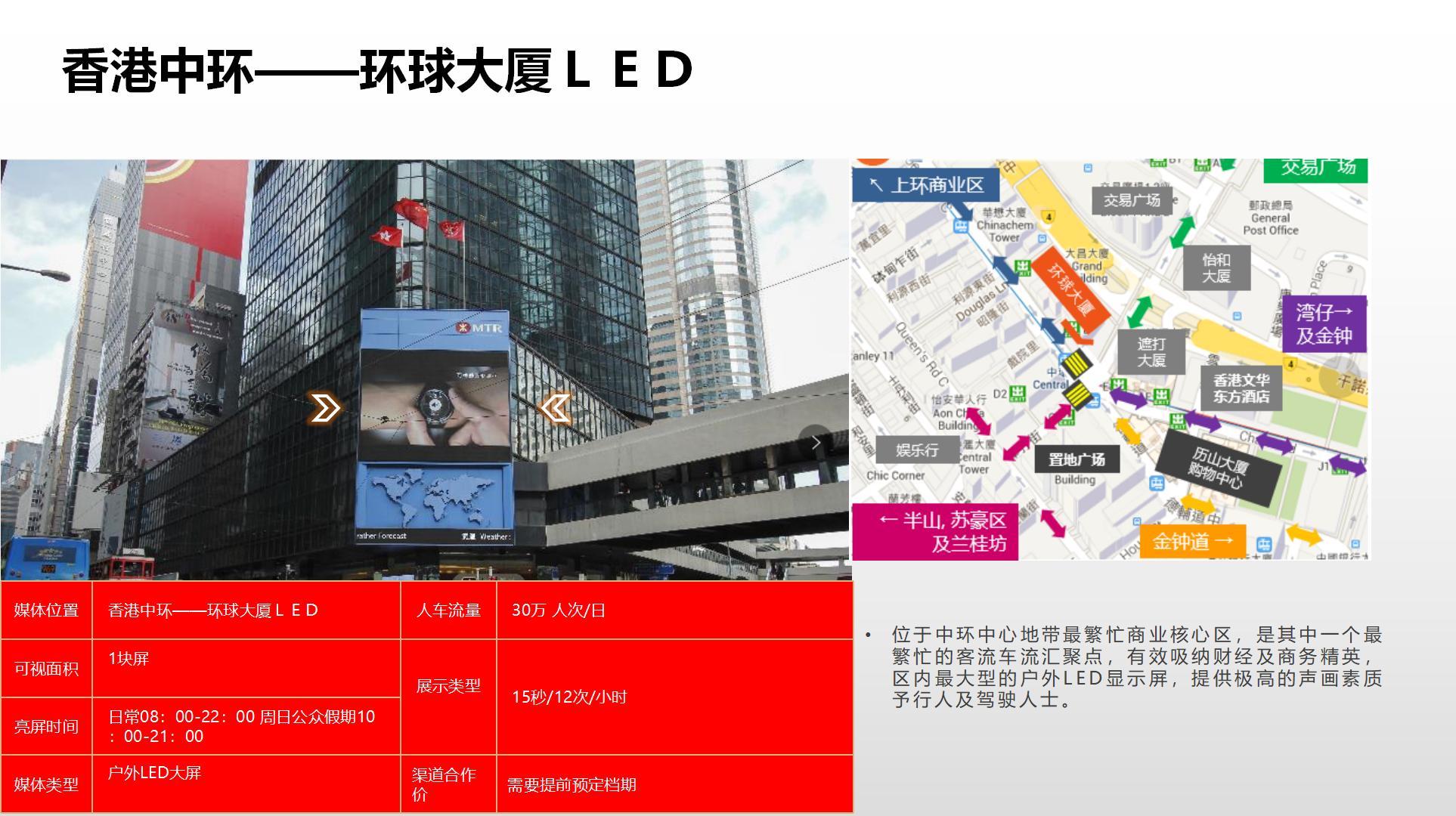 纳屏时代渠道媒体合作价格表(1)_202.jpg