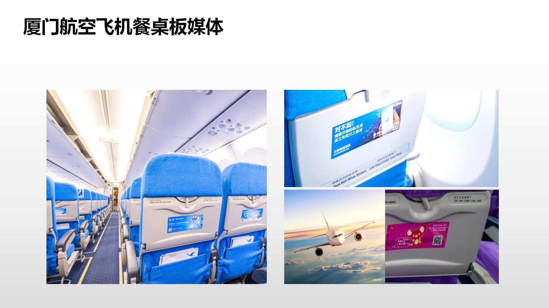 纳屏时代渠道媒体合作价格表(1)_209.jpg